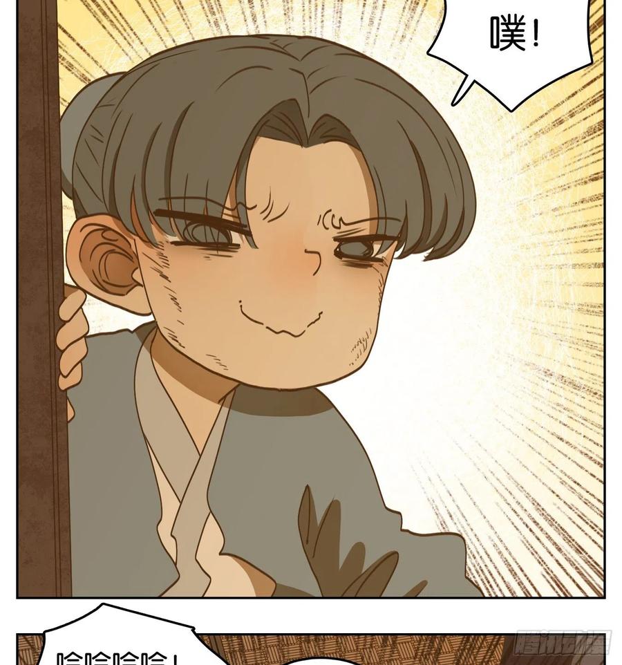 妖怪酒馆133话 倡优之面（七）