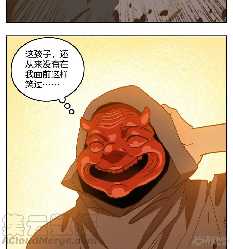 妖怪酒馆133话 倡优之面（七）