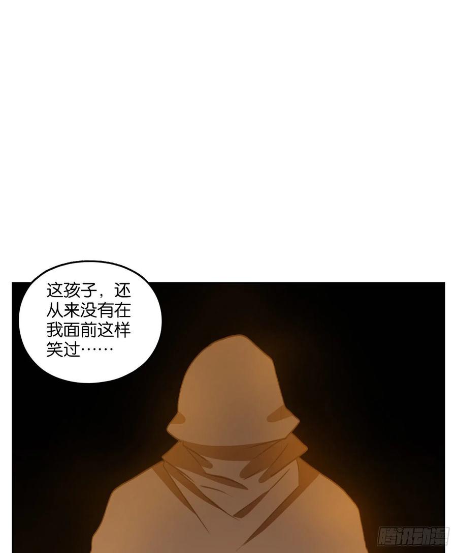 妖怪酒馆134话 倡优之面（八）