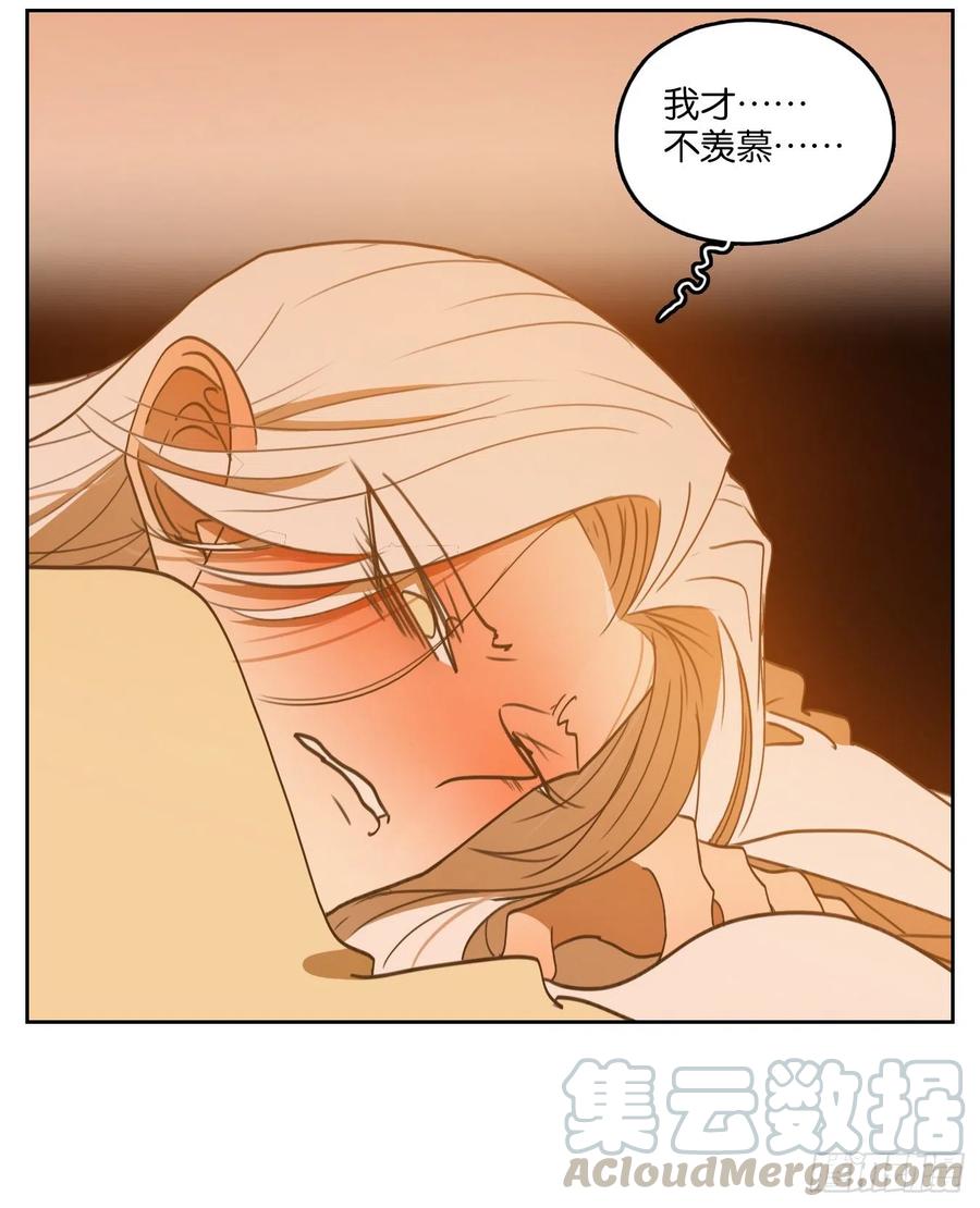 妖怪酒馆134话 倡优之面（八）