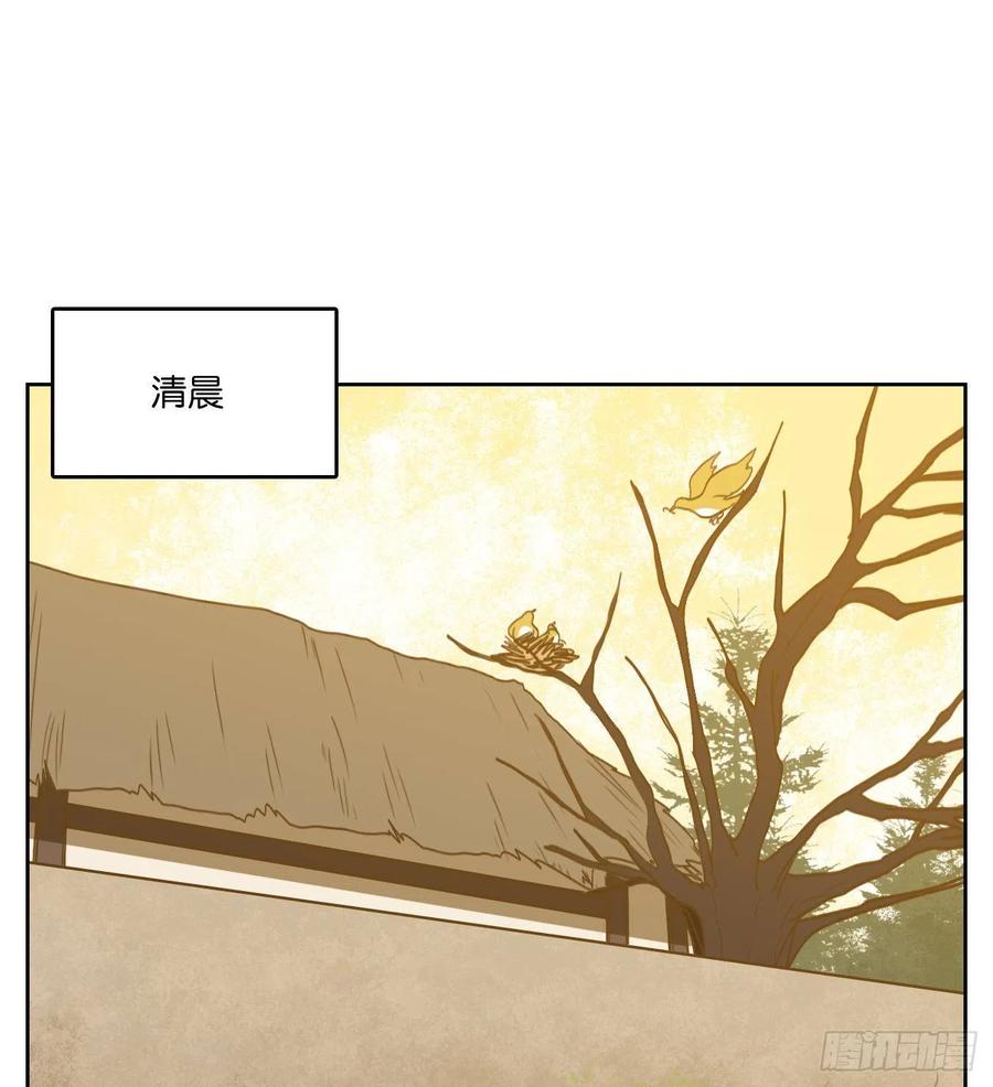 妖怪酒馆134话 倡优之面（八）