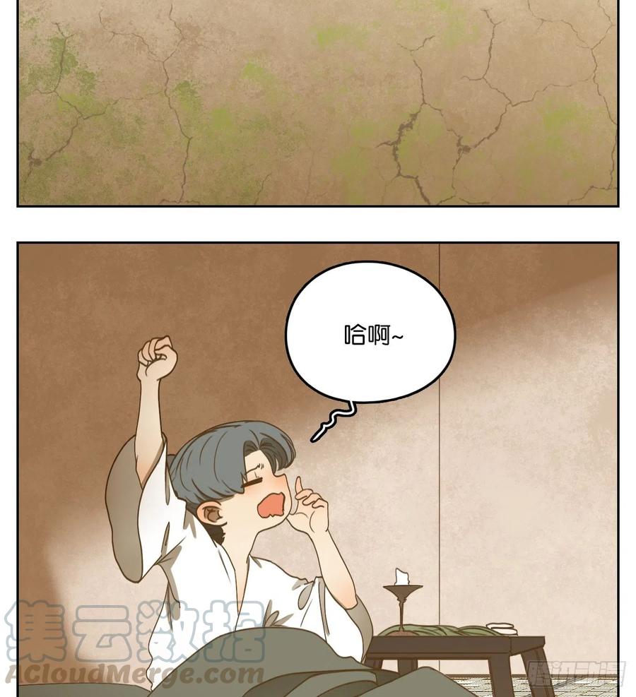 妖怪酒馆134话 倡优之面（八）