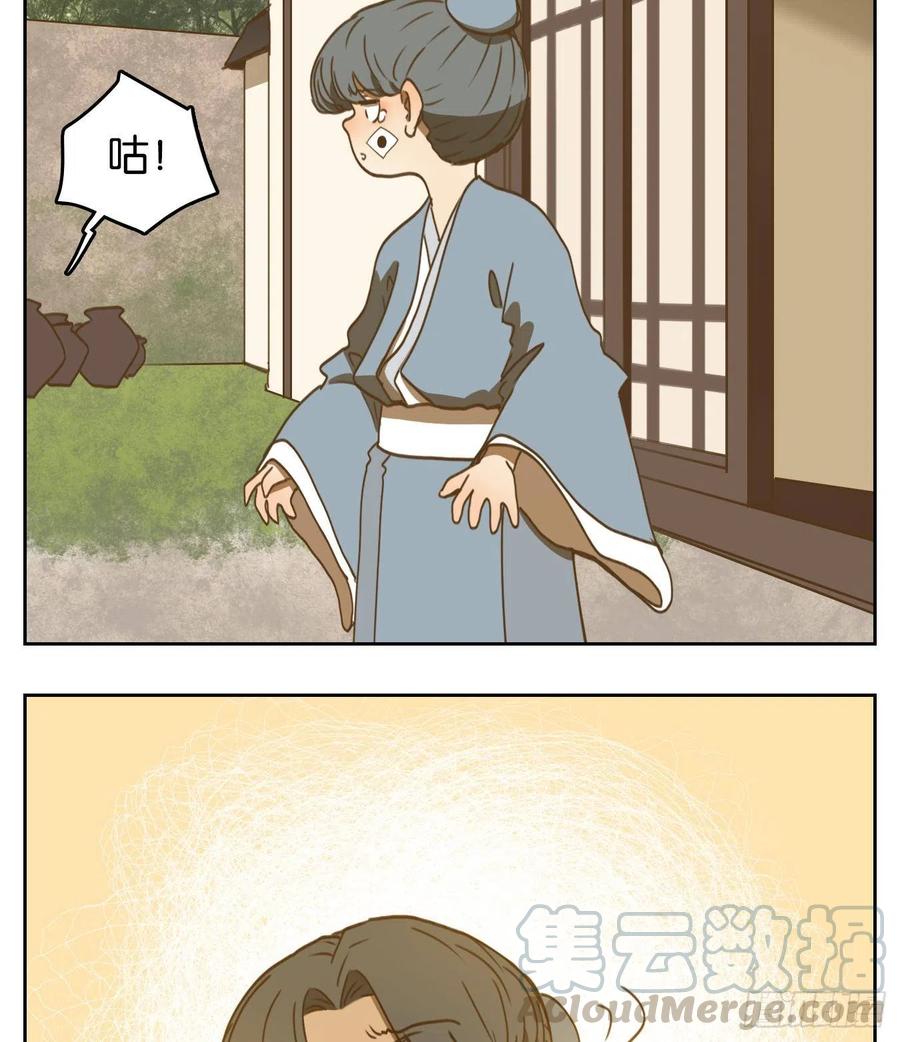 妖怪酒馆134话 倡优之面（八）