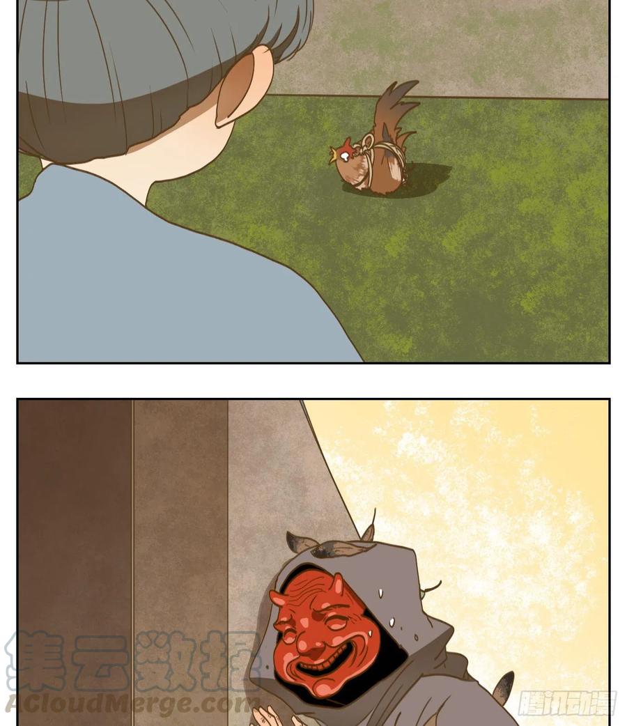 妖怪酒馆134话 倡优之面（八）