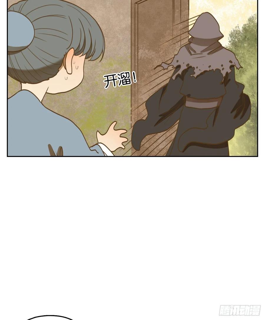 妖怪酒馆134话 倡优之面（八）