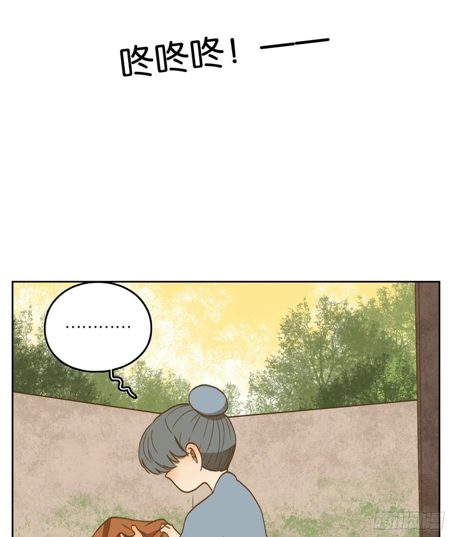 妖怪酒馆135话 倡优之面（九）