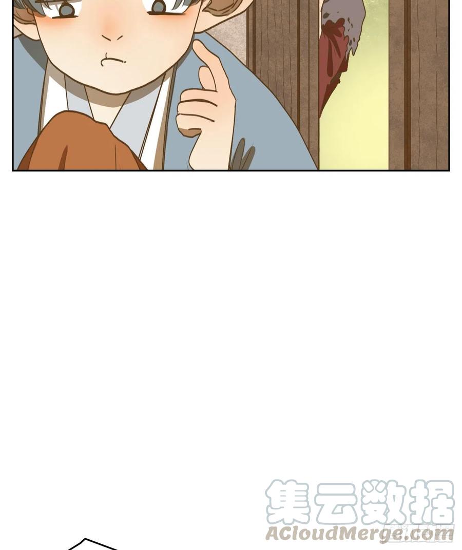 妖怪酒馆135话 倡优之面（九）
