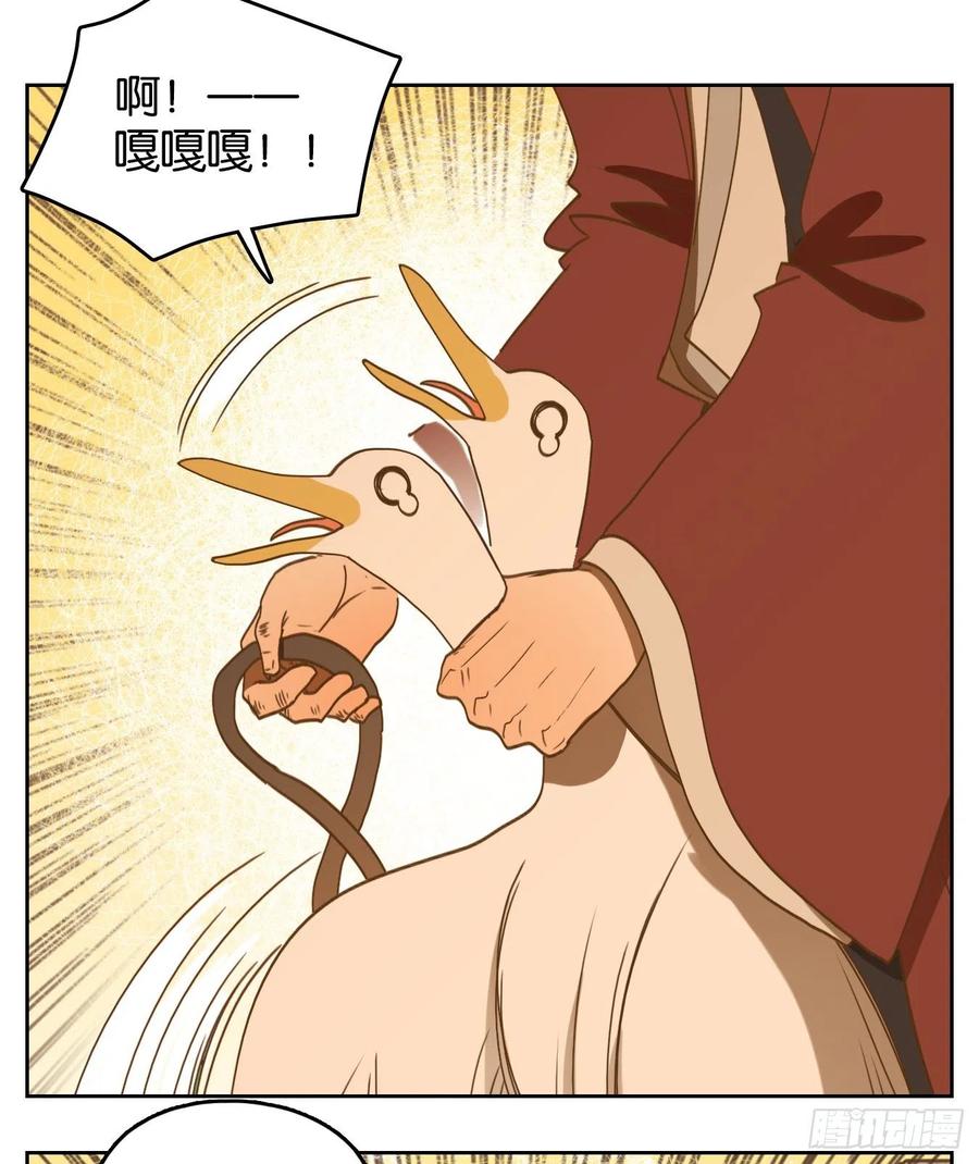 妖怪酒馆135话 倡优之面（九）
