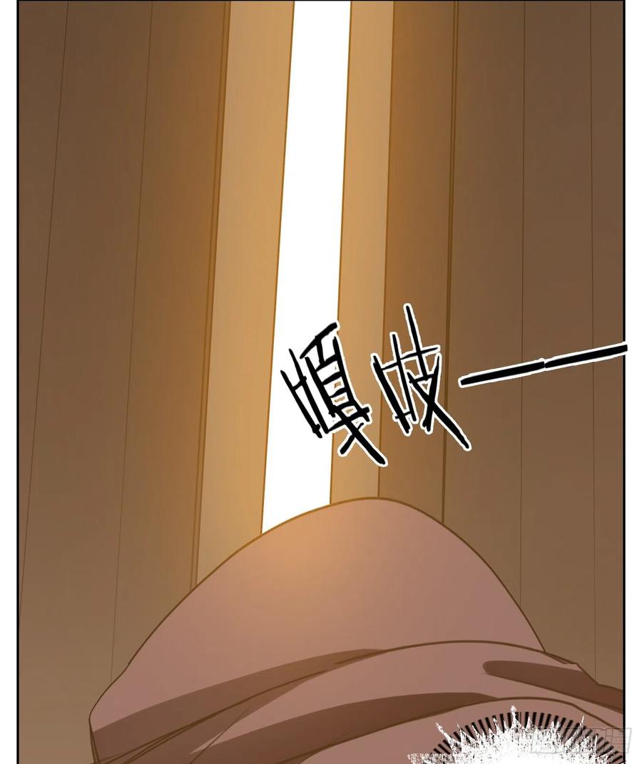 妖怪酒馆135话 倡优之面（九）