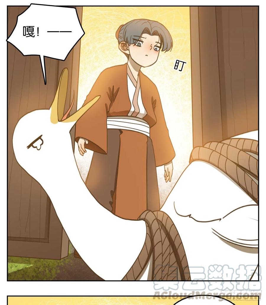 妖怪酒馆135话 倡优之面（九）