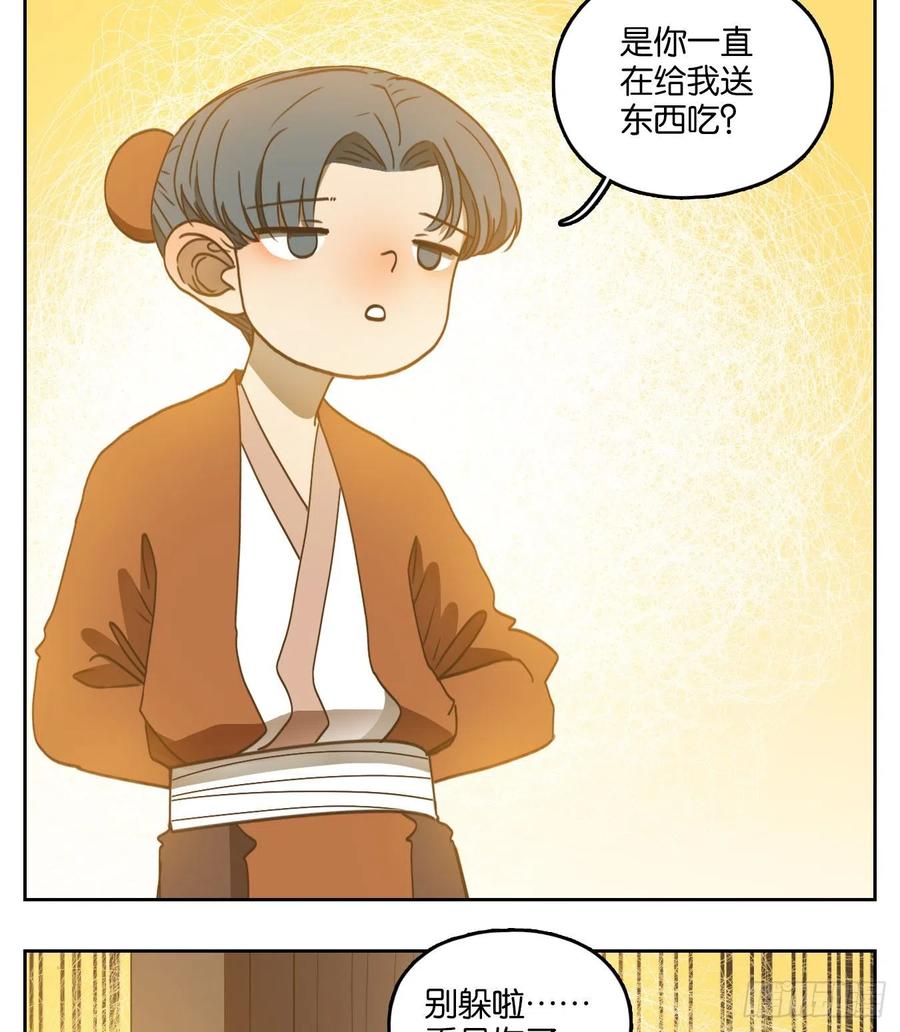 妖怪酒馆135话 倡优之面（九）