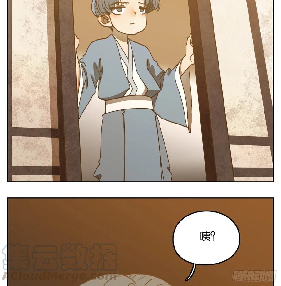 妖怪酒馆135话 倡优之面（九）