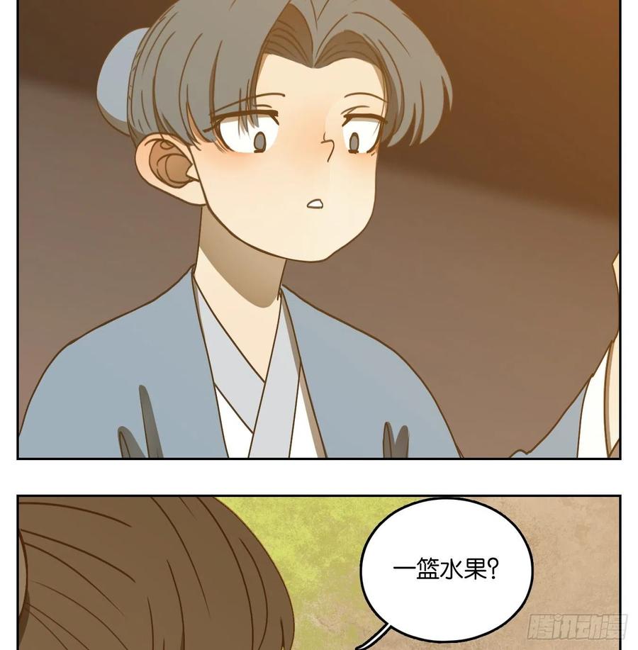 妖怪酒馆135话 倡优之面（九）