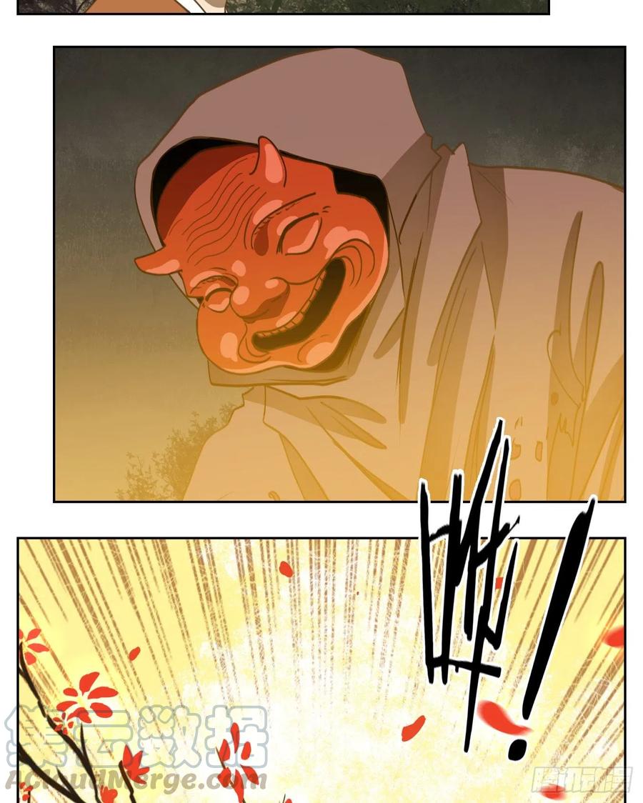 妖怪酒馆135话 倡优之面（九）
