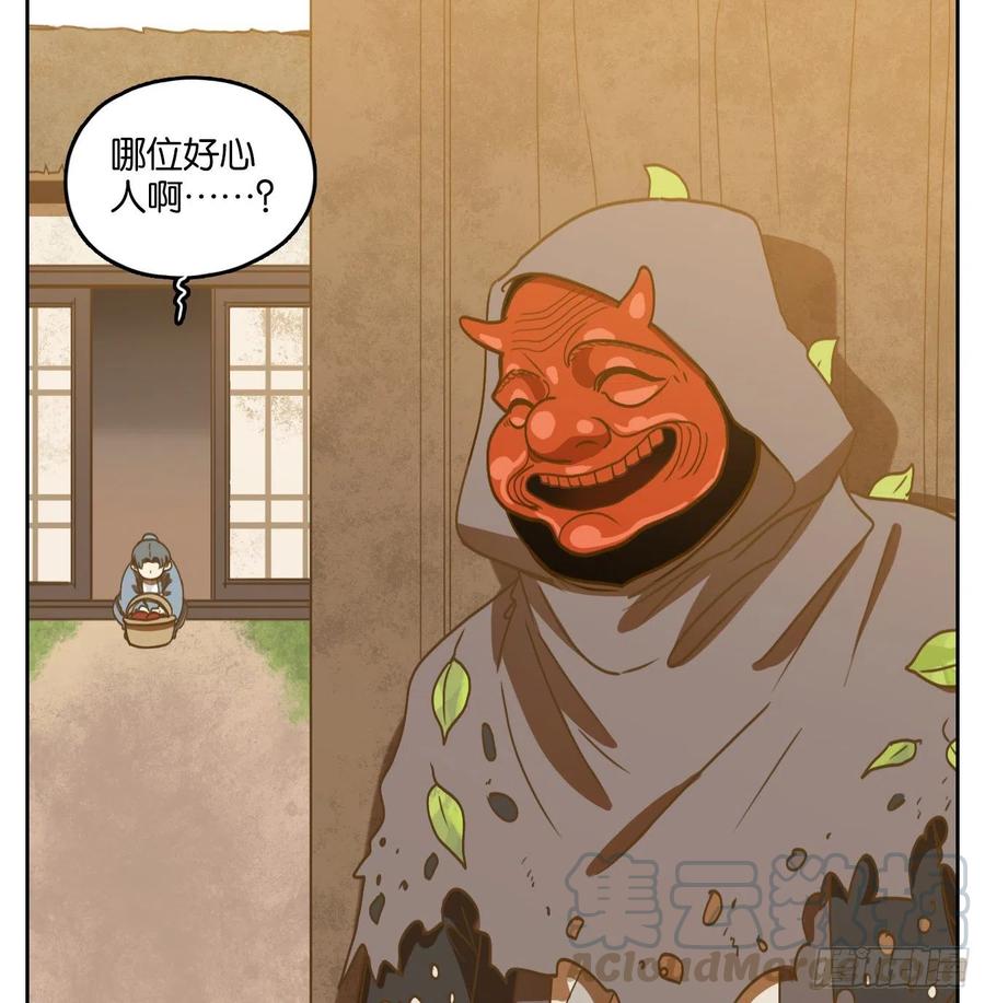 妖怪酒馆135话 倡优之面（九）