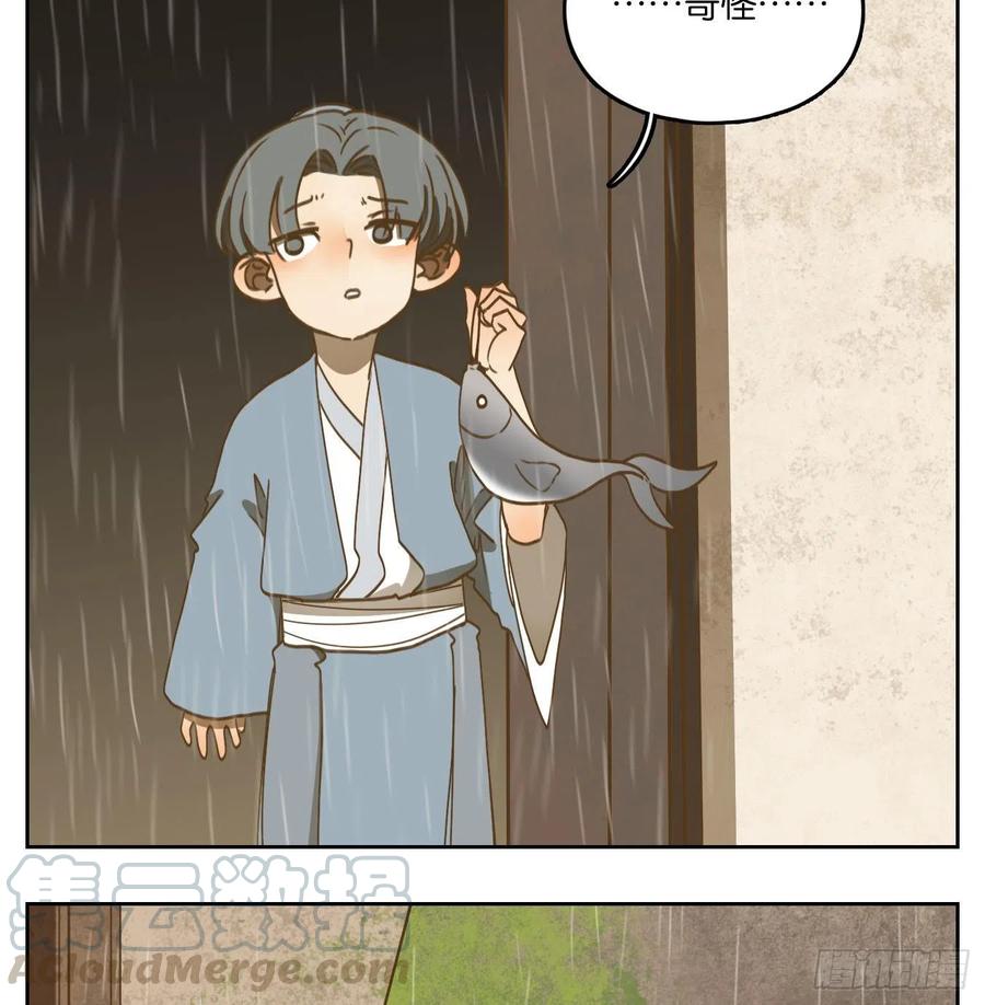 妖怪酒馆135话 倡优之面（九）