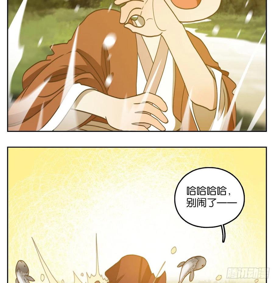 妖怪酒馆136话 倡优之面（十）