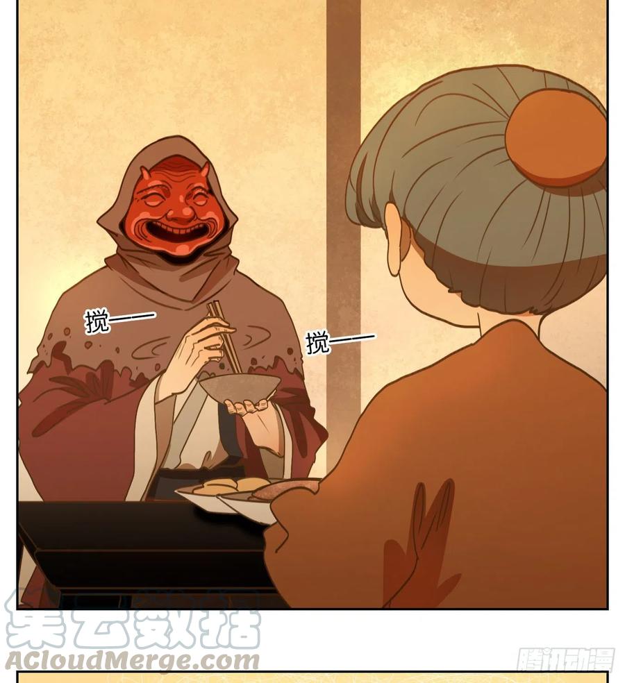 妖怪酒馆136话 倡优之面（十）