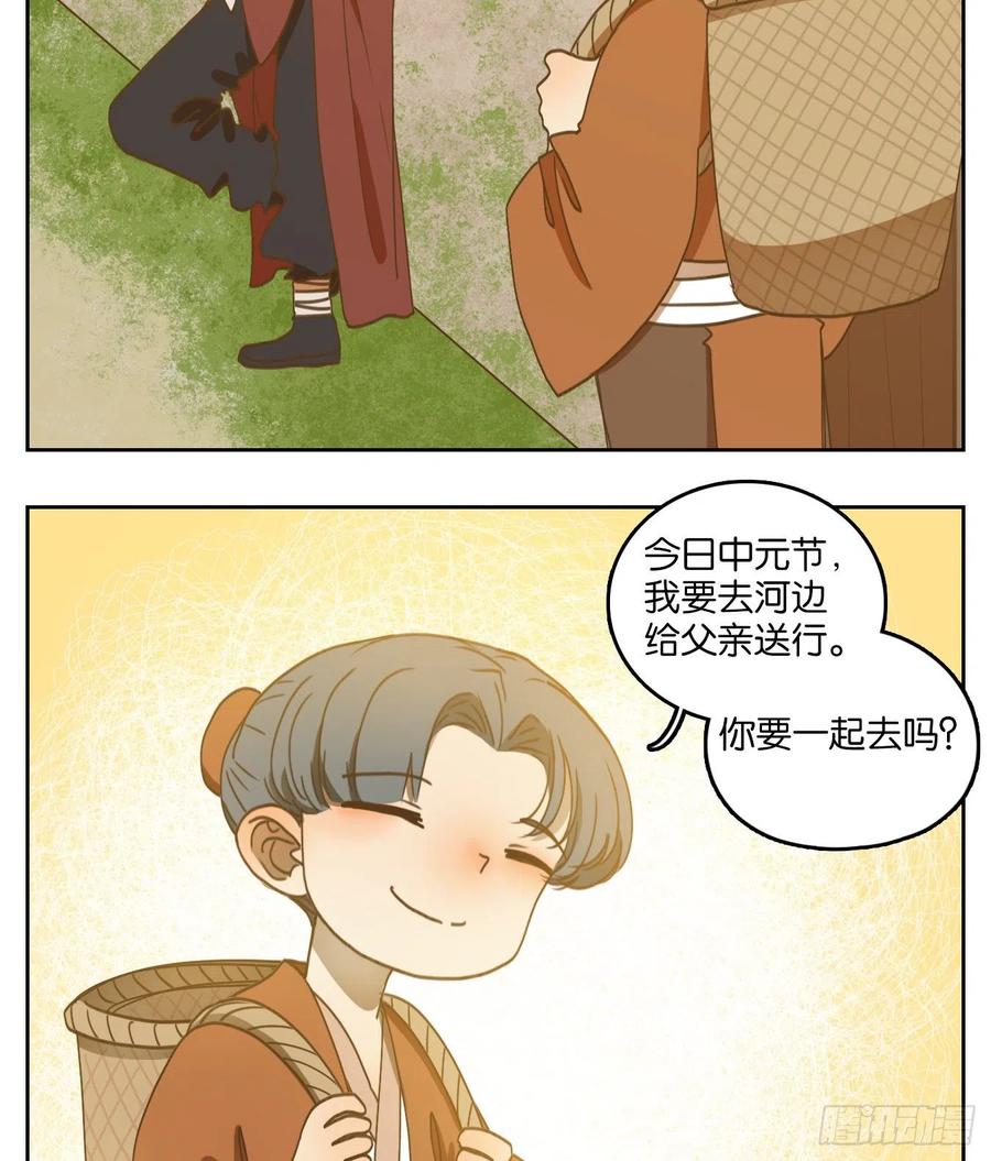妖怪酒馆136话 倡优之面（十）