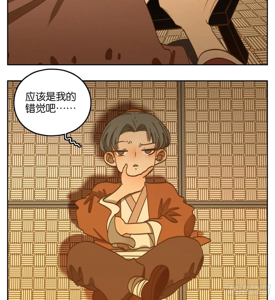 妖怪酒馆136话 倡优之面（十）
