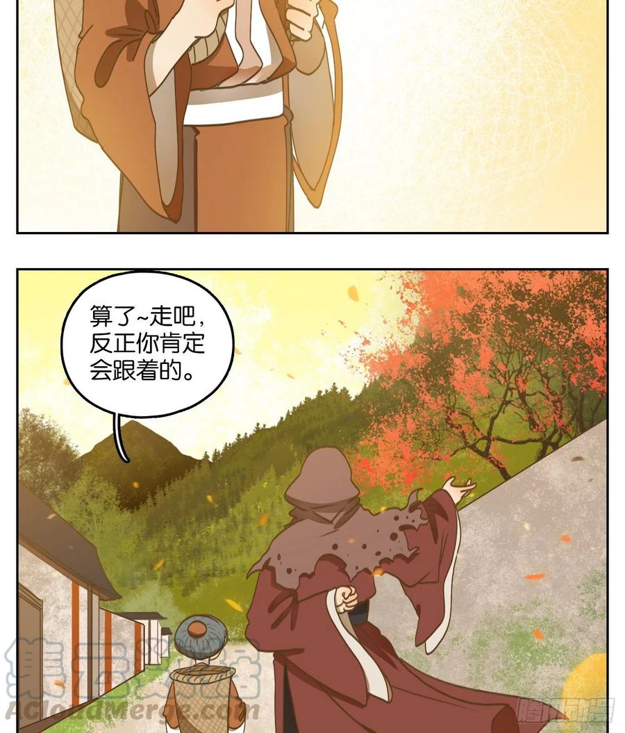 妖怪酒馆136话 倡优之面（十）