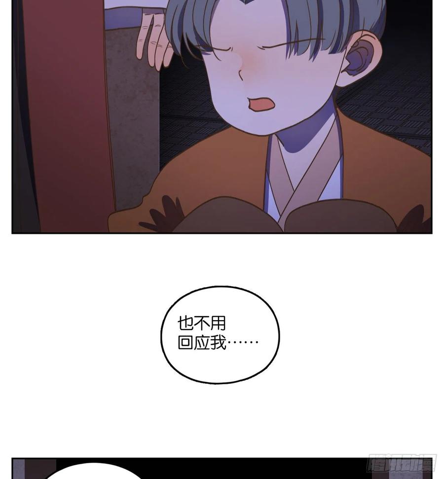 妖怪酒馆137话 倡优之面（十一）