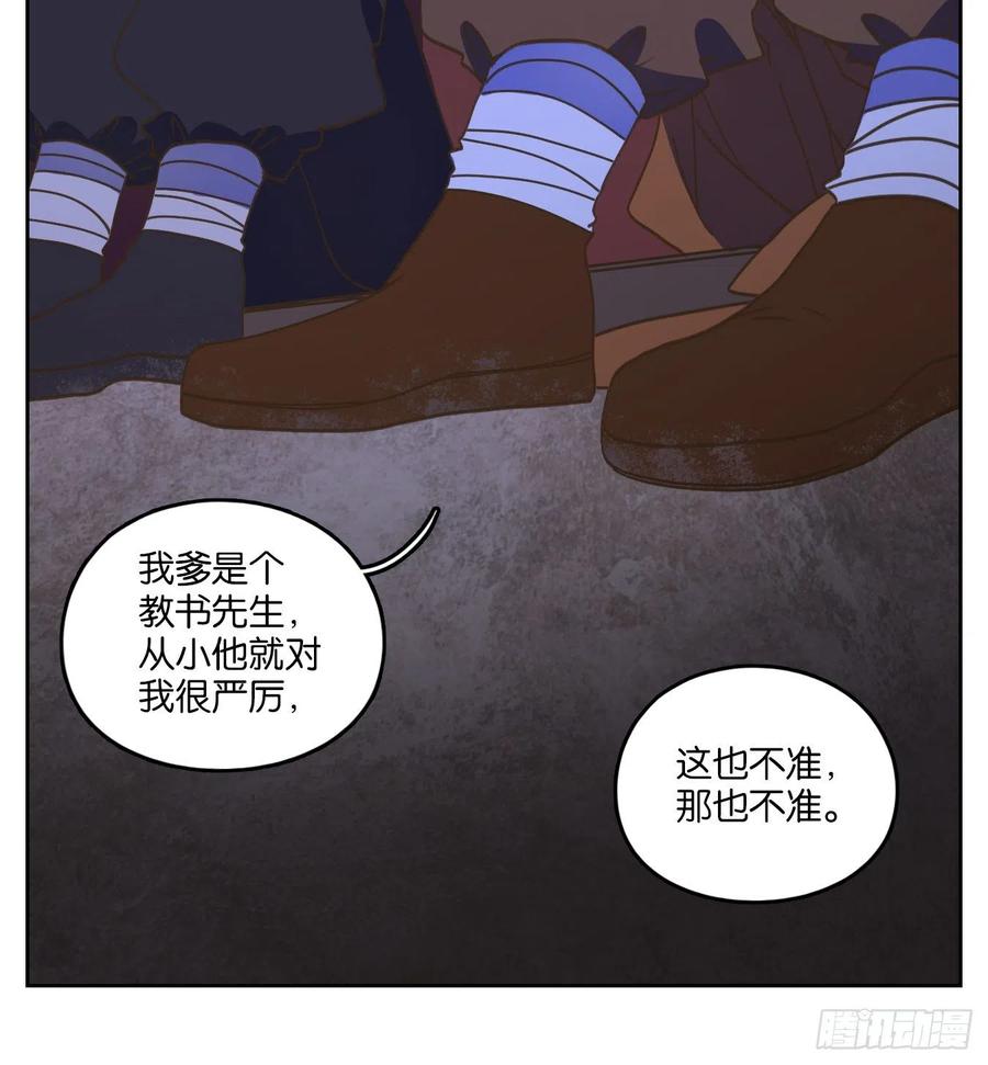 妖怪酒馆137话 倡优之面（十一）