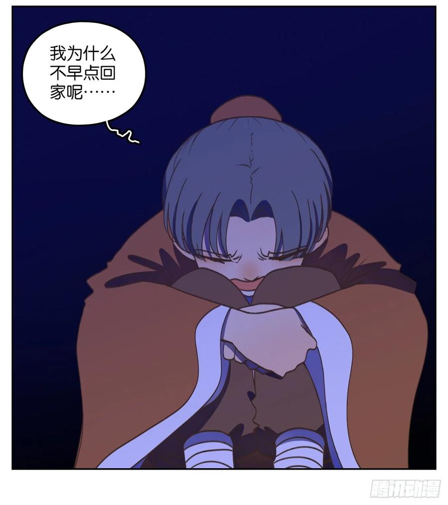 妖怪酒馆137话 倡优之面（十一）
