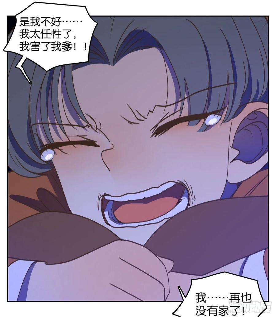 妖怪酒馆137话 倡优之面（十一）