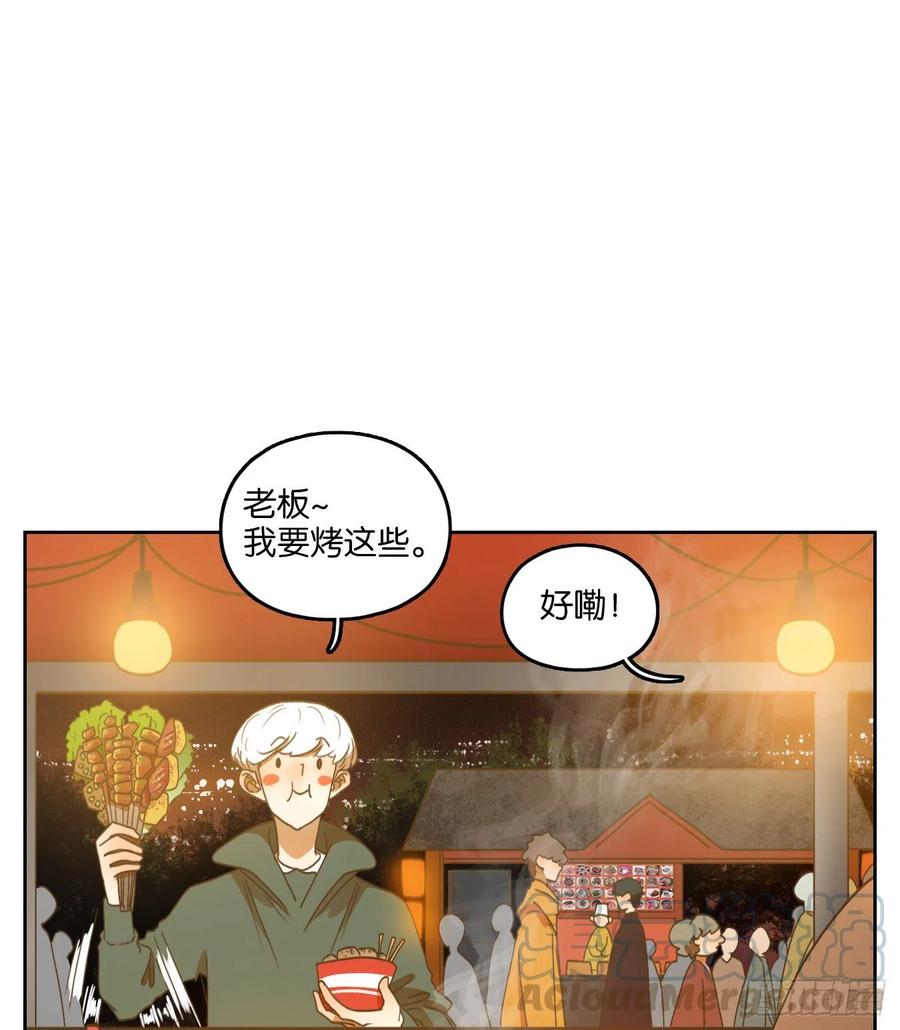 妖怪酒馆138话 倡优之面（续）