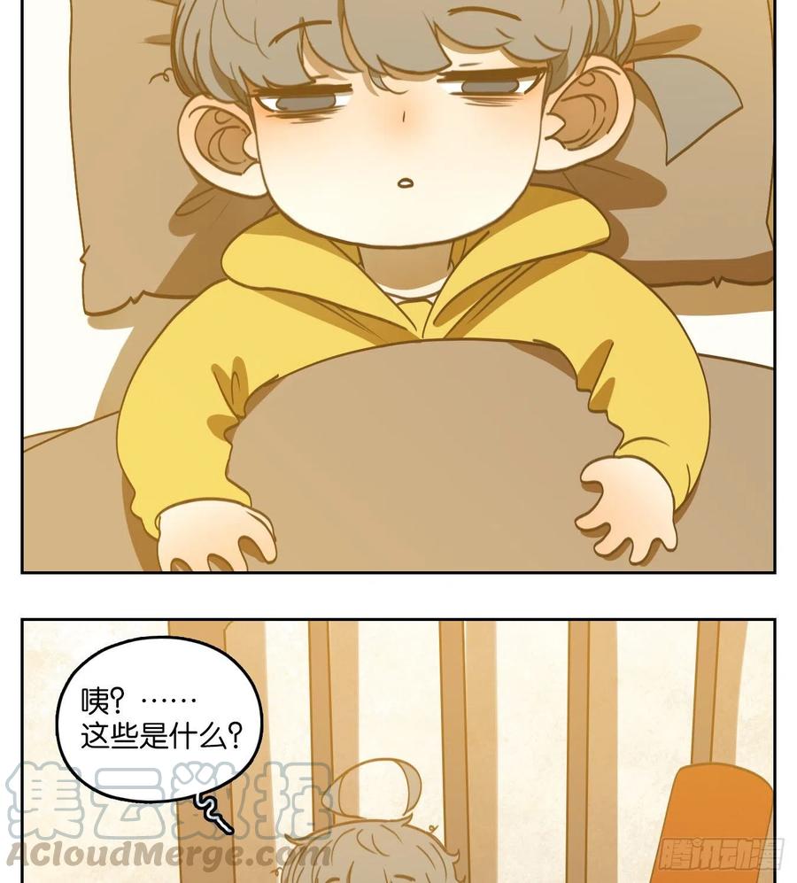 妖怪酒馆138话 倡优之面（续）