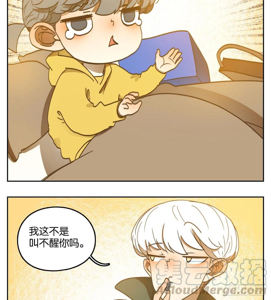 妖怪酒馆138话 倡优之面（续）