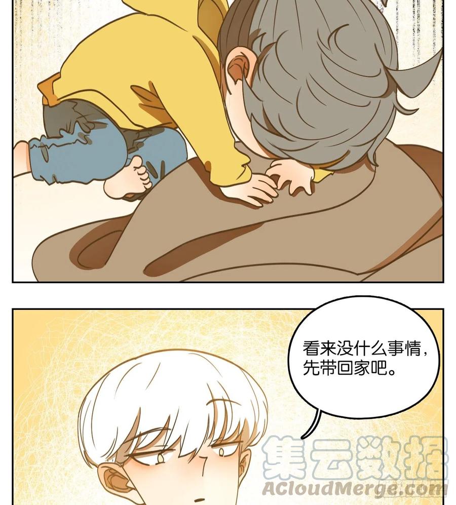 妖怪酒馆138话 倡优之面（续）