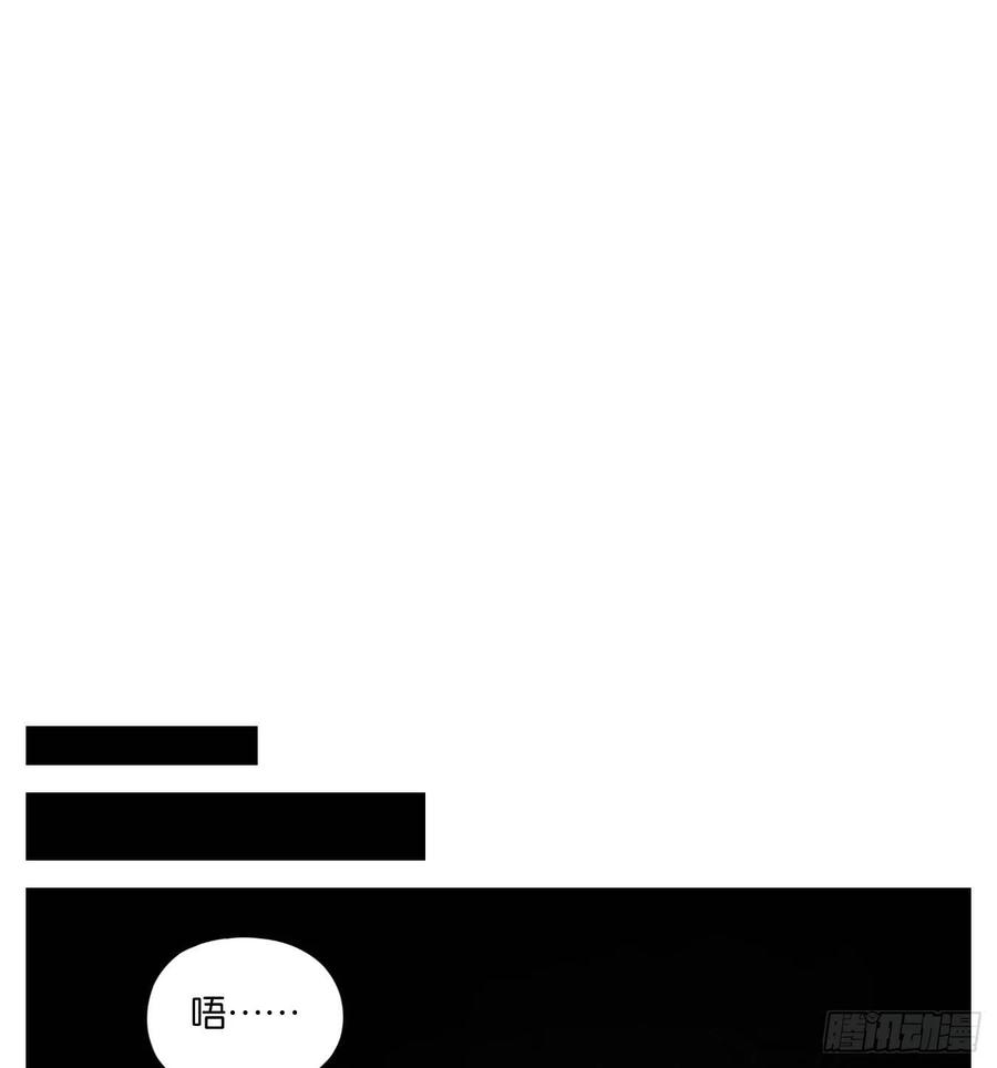 妖怪酒馆138话 倡优之面（续）