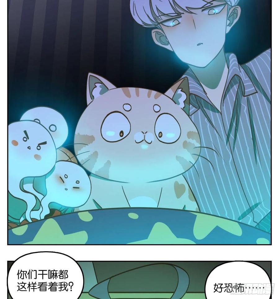 妖怪酒馆138话 倡优之面（续）