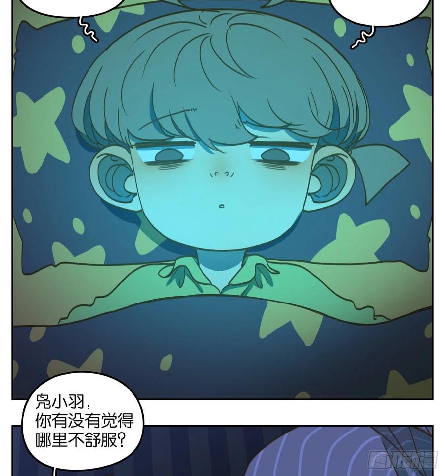 妖怪酒馆138话 倡优之面（续）