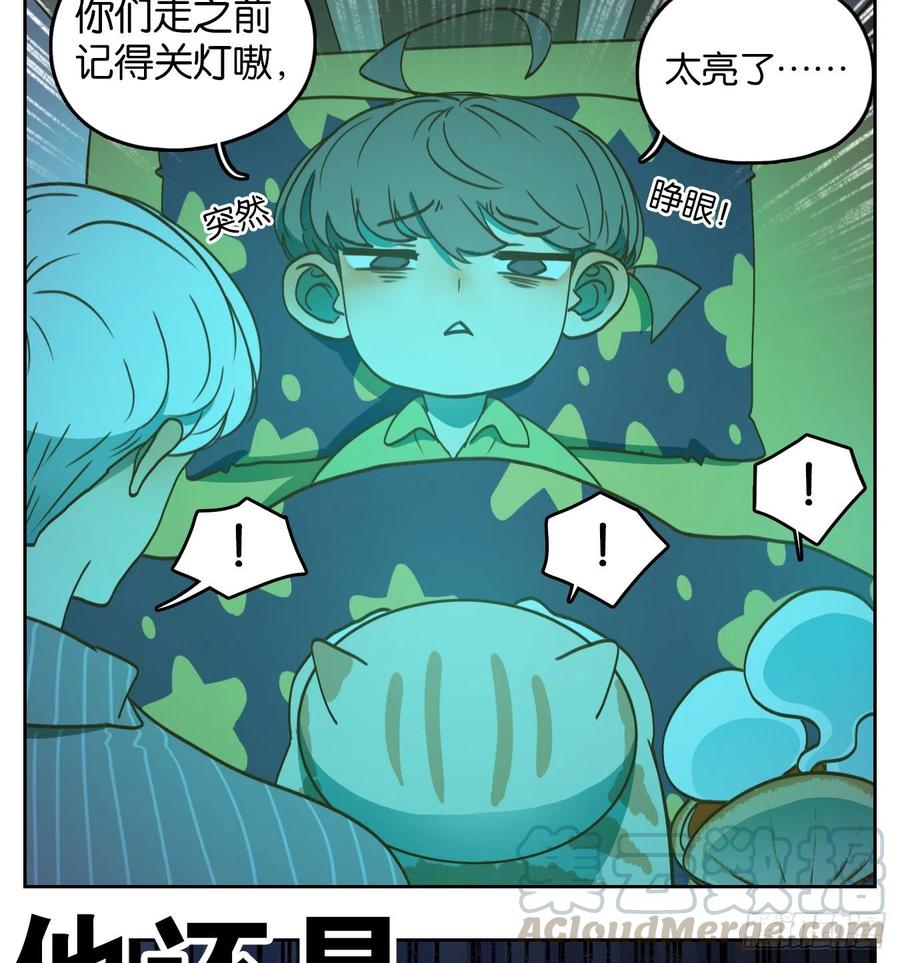 妖怪酒馆138话 倡优之面（续）
