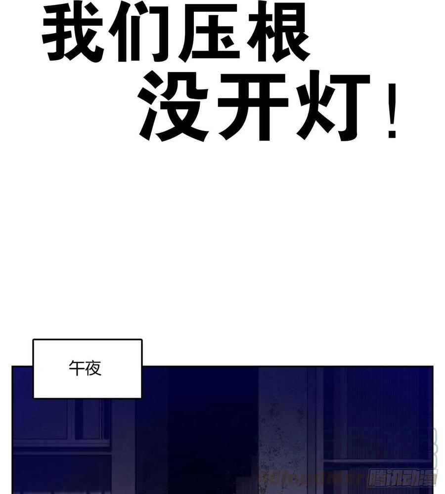 妖怪酒馆138话 倡优之面（续）