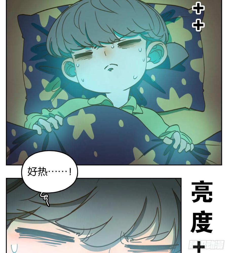 妖怪酒馆138话 倡优之面（续）