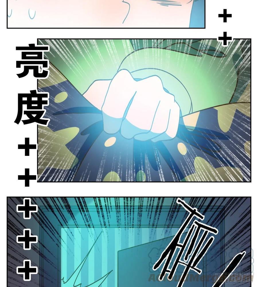 妖怪酒馆138话 倡优之面（续）