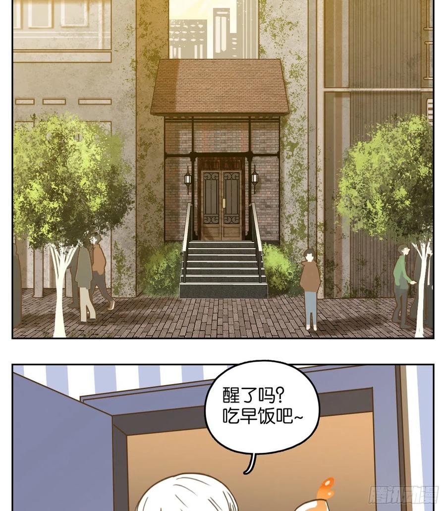 妖怪酒馆138话 倡优之面（续）