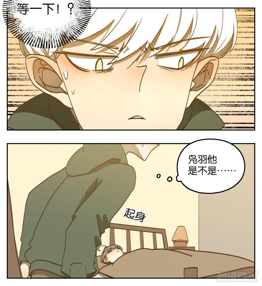 妖怪酒馆138话 倡优之面（续）