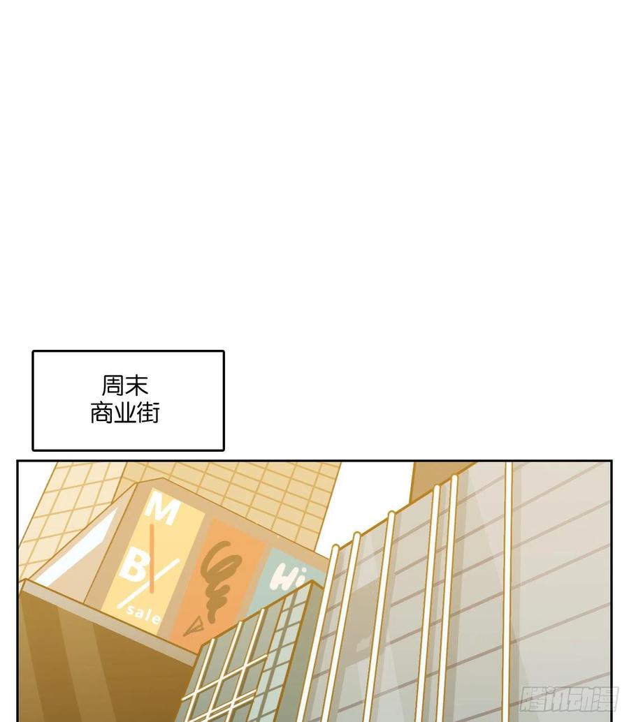妖怪酒馆139话 枯骨之哀（一）