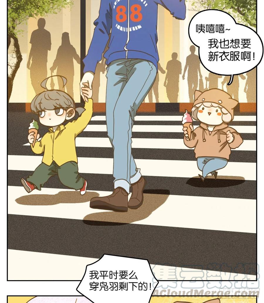 妖怪酒馆139话 枯骨之哀（一）