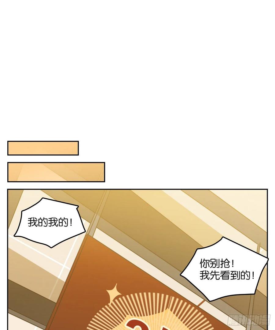 妖怪酒馆139话 枯骨之哀（一）