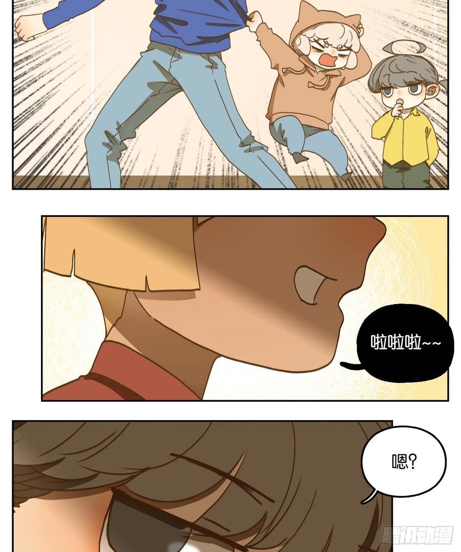 妖怪酒馆139话 枯骨之哀（一）