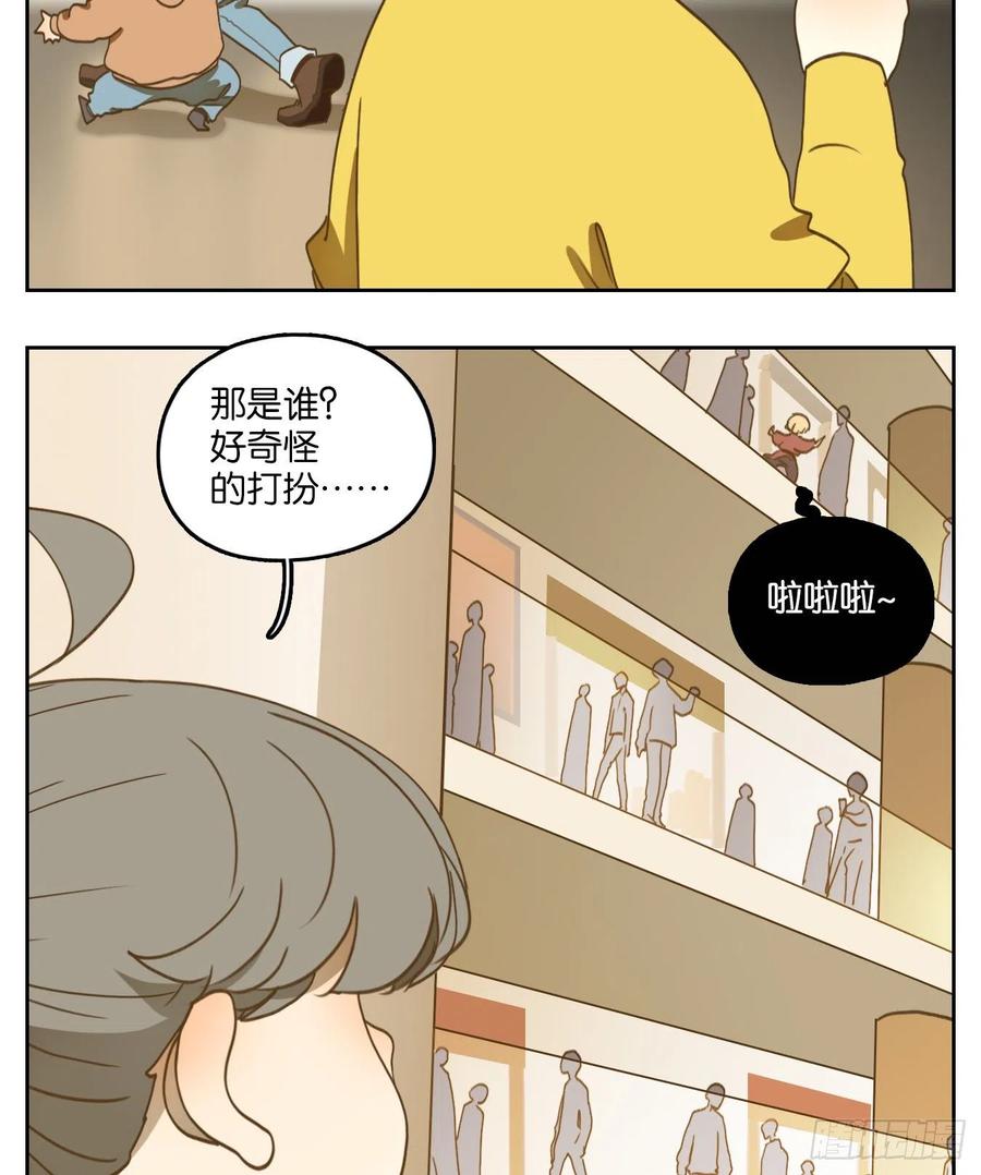 妖怪酒馆139话 枯骨之哀（一）