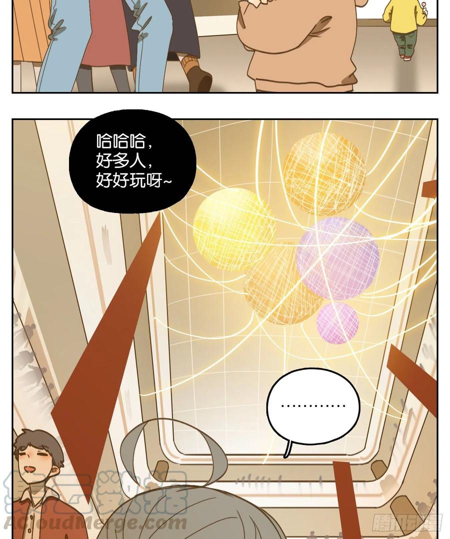 妖怪酒馆139话 枯骨之哀（一）