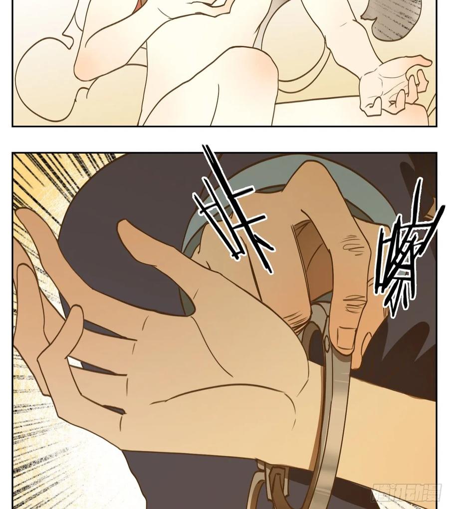 妖怪酒馆140话 枯骨之哀（二）