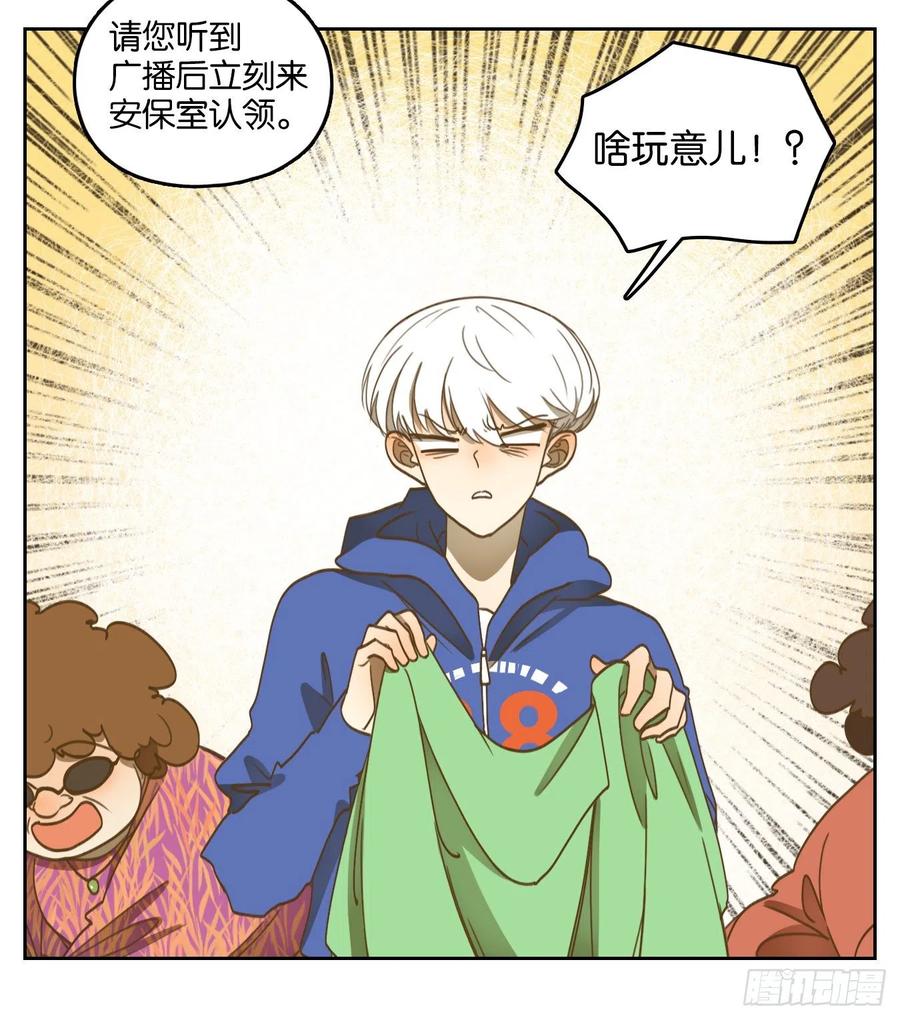 妖怪酒馆140话 枯骨之哀（二）